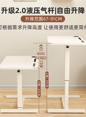 床边桌可移动升降电脑桌沙发懒人床前桌子家用站立式书桌折叠收纳