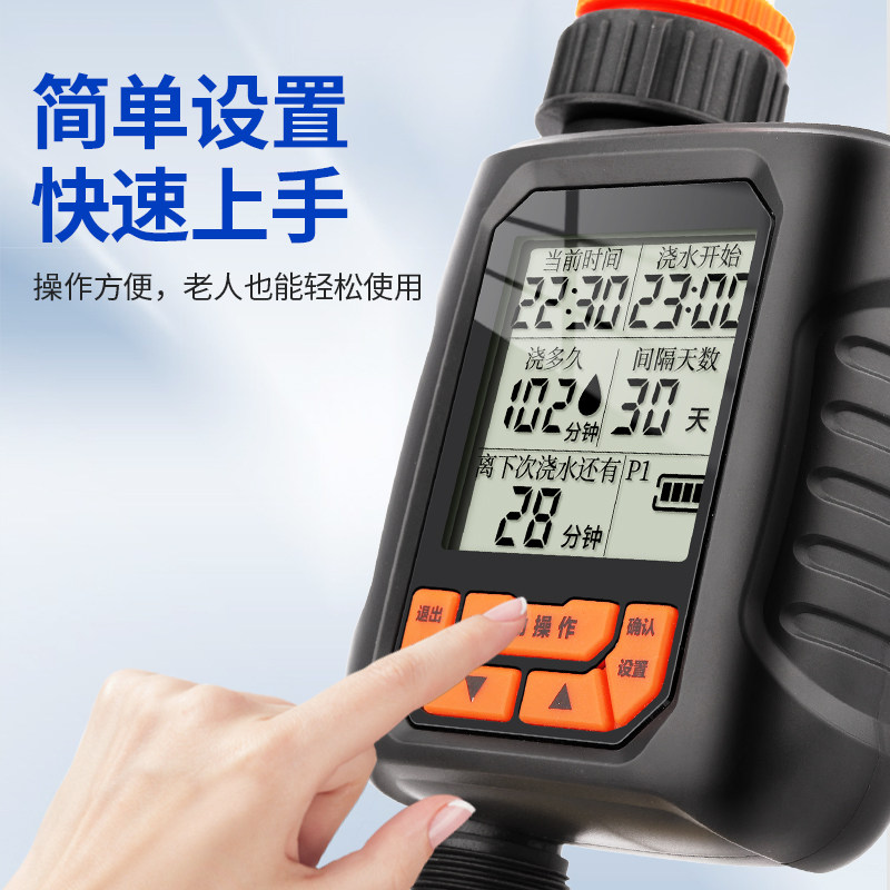 自动浇花定时神器花园万向雾化喷水喷头可调喷淋灌溉系统降温设备