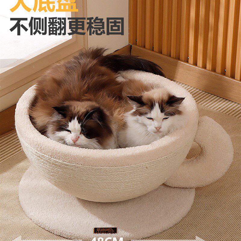 猫窝猫抓板一体幼猫睡觉用猫盆超大号太空舱猫窝猫咪躲藏玩耍猫床