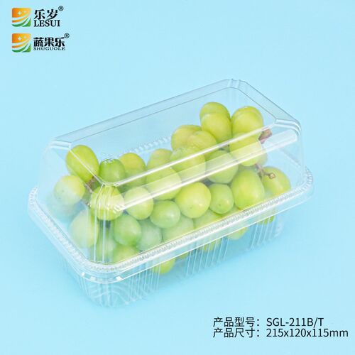 蔬果乐211透明塑料食品果蔬包装底盖高盖阳光玫瑰葡萄打包盒2斤装