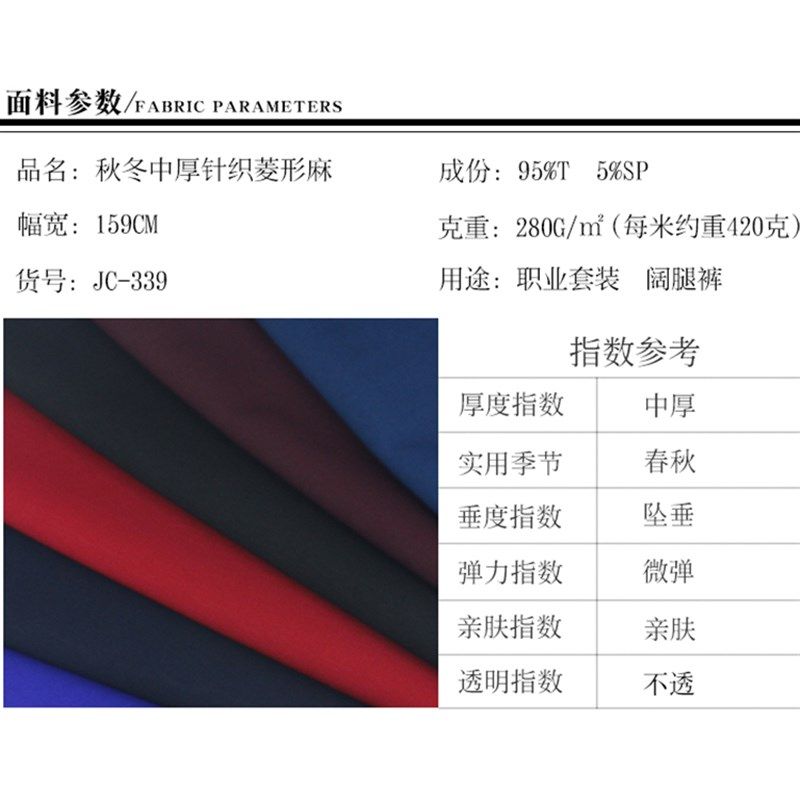 春秋中厚银丝双面斜纹呢高档职业套装抗皱免烫坠垂面料微弹布料