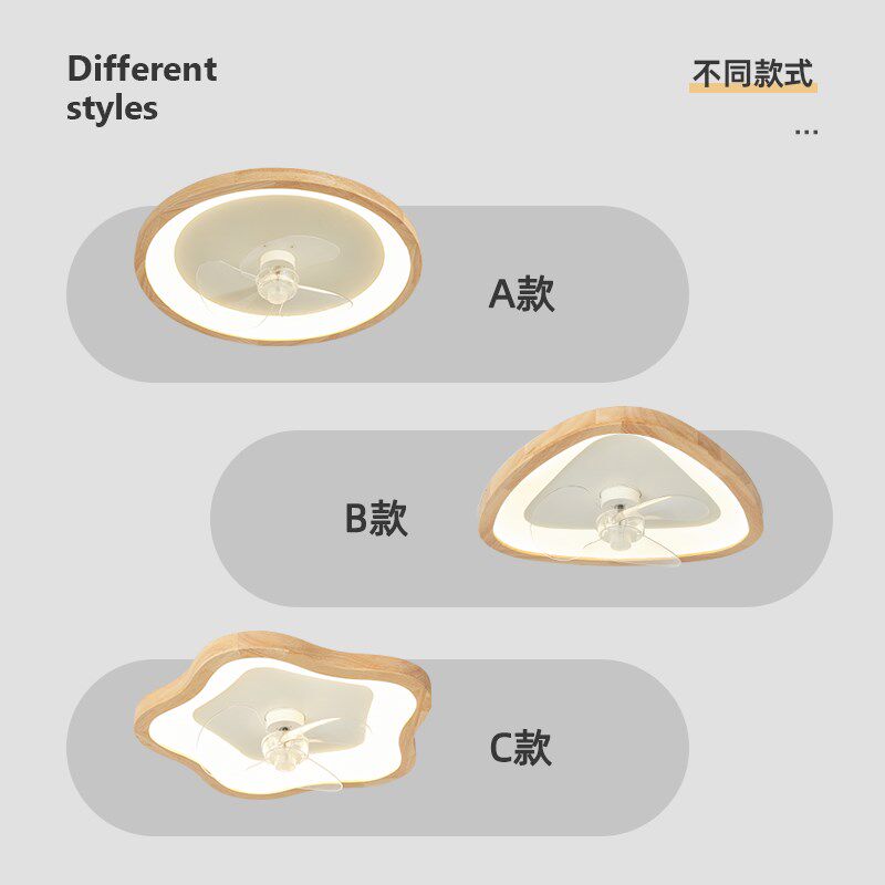 风扇灯北欧实木吸顶灯日式风格餐厅灯卧室房间家用隐形静音电扇灯