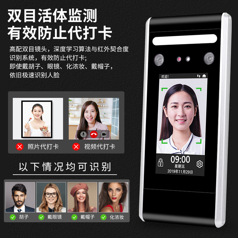 4.3寸动态人脸识别门禁机玻璃门铁门磁力锁电插锁人脸刷卡套装