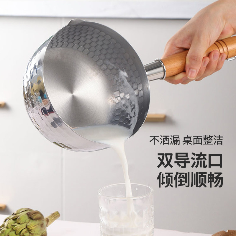 日式不锈钢雪平锅家用小奶锅辅食不粘锅煮面汤锅泡面锅电磁炉小锅
