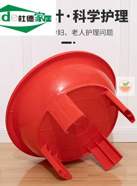 。男女免蹲坐浴盆加厚高脚四脚盆老人孕妇泡脚足浴盆洗衣服盆