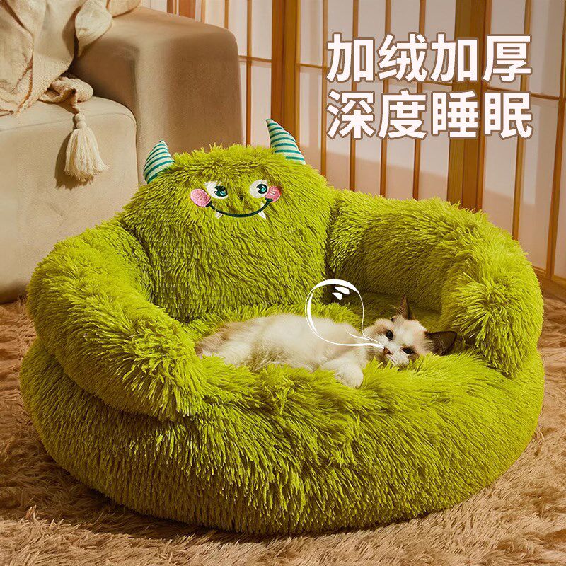 月饼喵绿色怪兽猫窝冬季保暖宠物窝大号布偶猫床屋狗窝小型犬