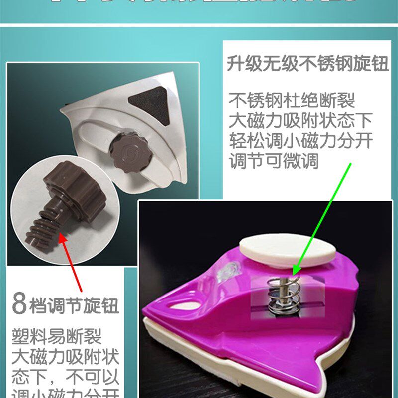 强磁力擦玻璃神器 家用双面玻璃擦 高楼清洗工具 中空双层玻璃清