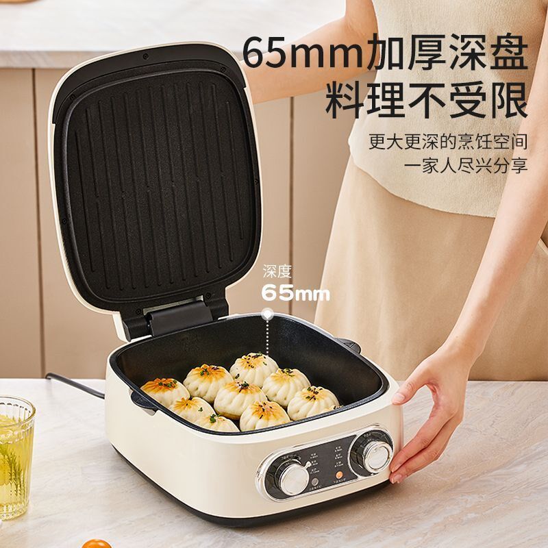 新款家用加深电饼铛双面加热加厚深盘防烫磁吸可拆卸多功能料理锅
