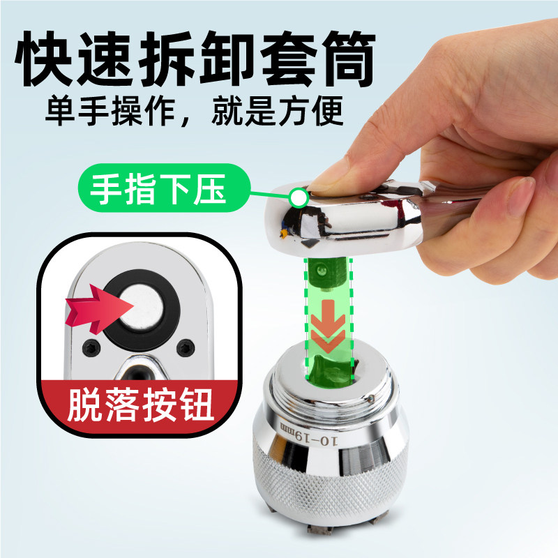 万能套筒头扳手套装手动万能螺丝套筒多功能魔术套筒万用维修工具