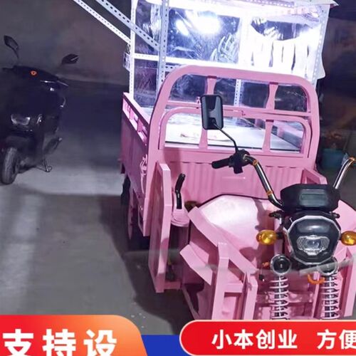 三轮车专用烧烤架子摆摊夜市卖小吃货架不锈钢雨棚架子凉皮炸串架