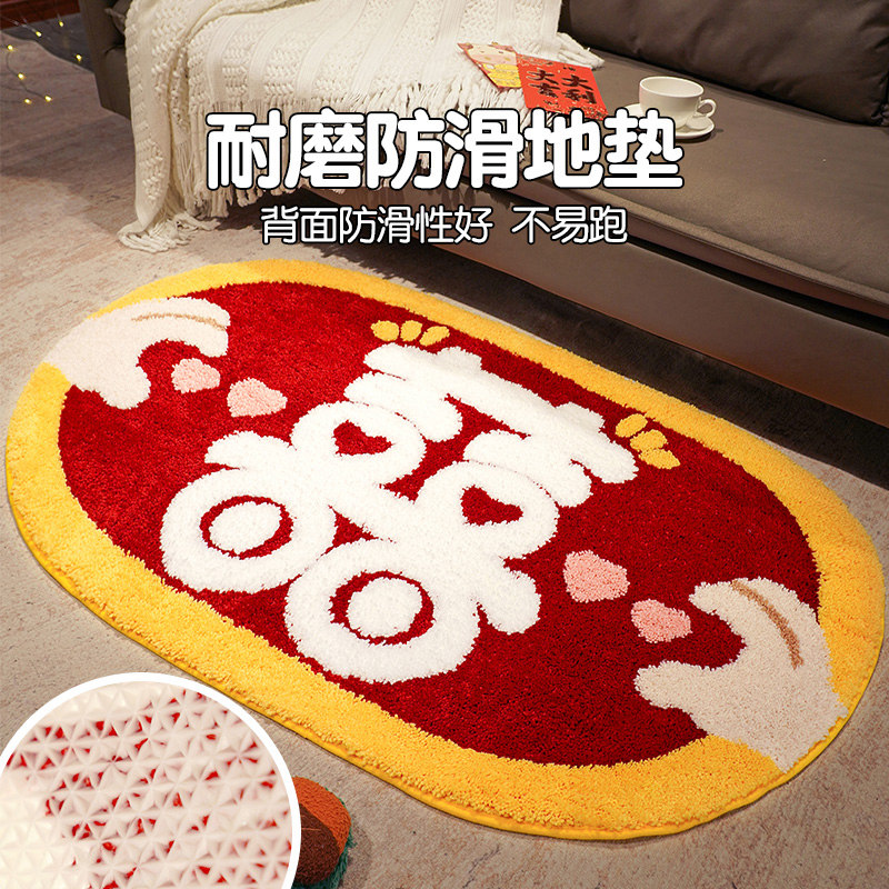 结婚地垫喜庆入户门卧室进门口防滑脚垫婚房床边装饰厨卫喜字地毯