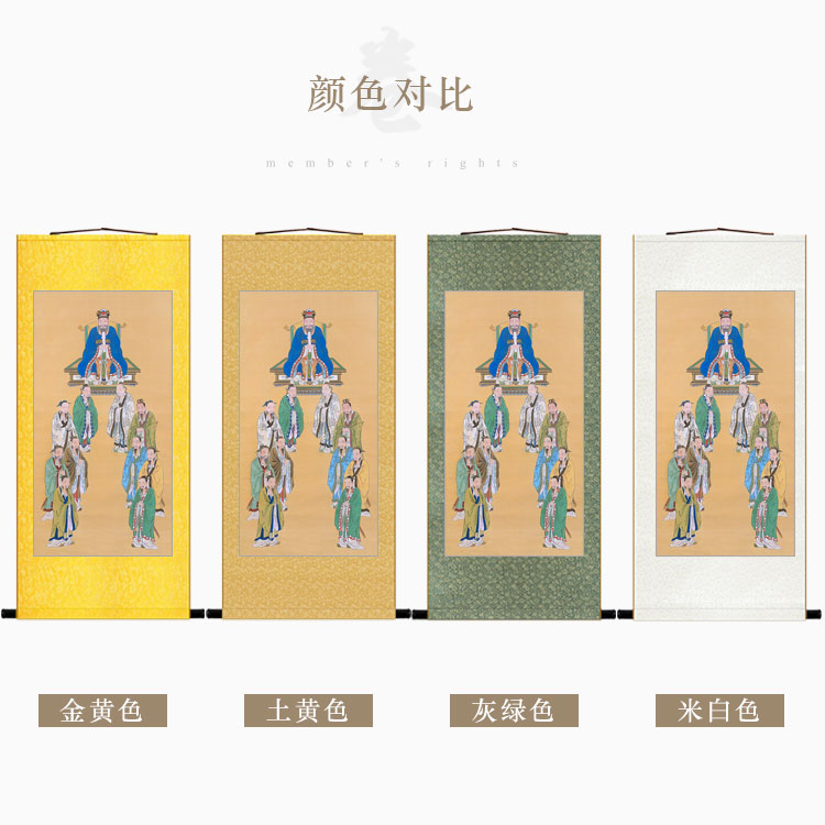 明清古画版 孔子十弟子图人物画像 复古书房装饰画 绢布卷轴挂画