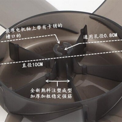 适用日彩落地扇FS-45-AR1801扇叶风扇叶子通用18寸450MM 扇叶