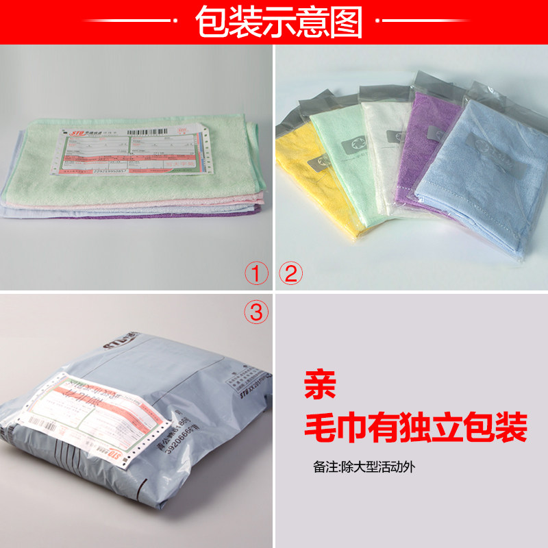 10条装 千竹坊竹浆纤维毛巾细条毛巾家庭装情侣毛巾吸水夏季毛巾
