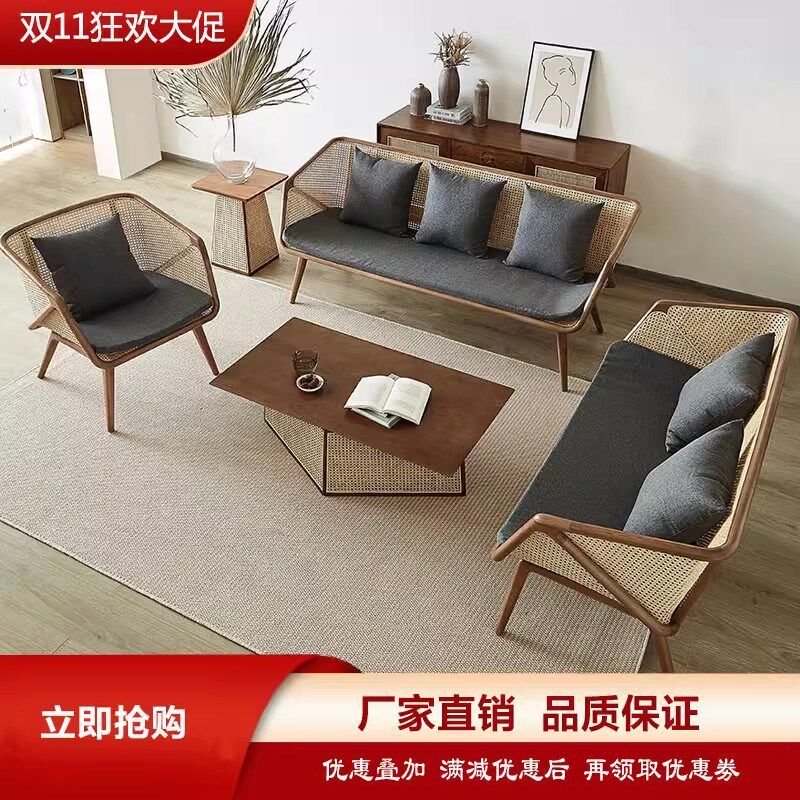 北欧白蜡木藤编沙发组合度假房休闲民宿藤艺椅新中式休闲实木家具