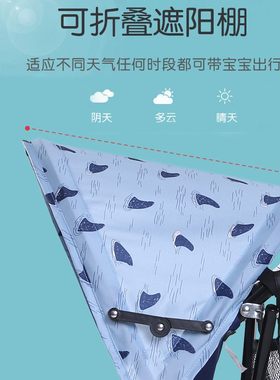 孩子王贝特倍护婴儿推车轻便折叠可坐轻便伞车
