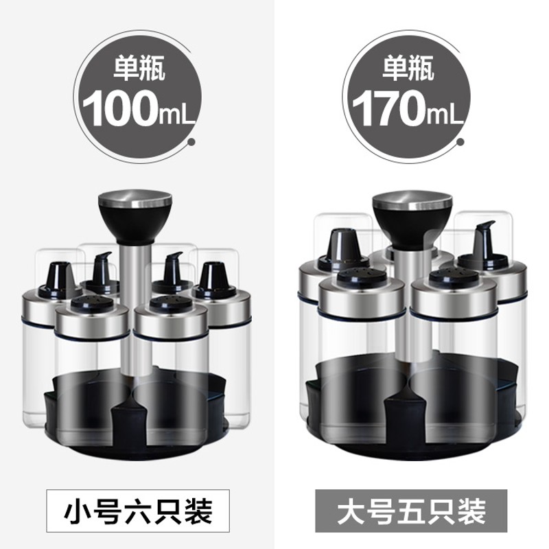 调料盒套装防漏玻璃油壶醋调味罐盐罐调料瓶油瓶调料罐厨房用品