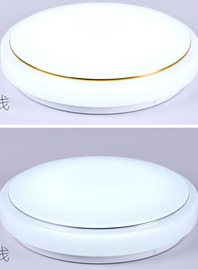 节能LED吸顶灯 圆形卧室过道灯走廊玄关灯客厅灯阳台简约工程灯具