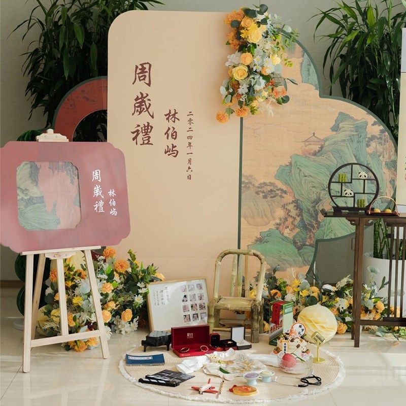 兔宝宝一周岁礼生日布置装饰场景酒店新中式男女孩百日背景墙kt板