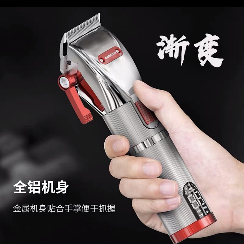 阿可美m5 超静音智能电推剪油头渐变复古专业发廊充电理发器通用
