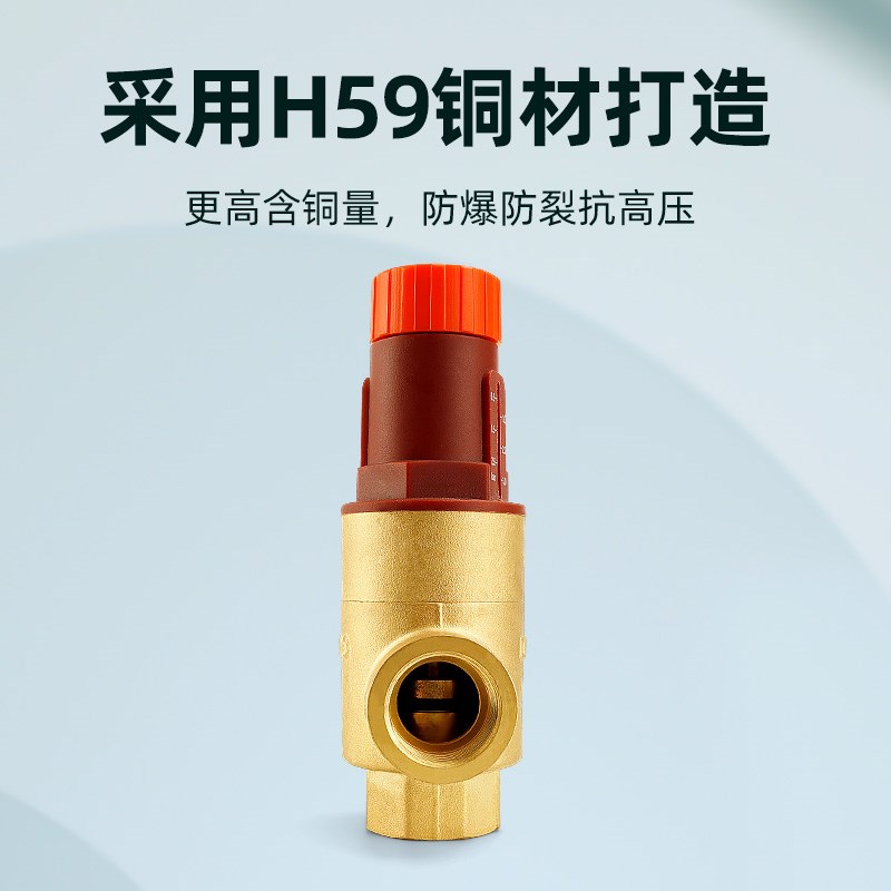 压差旁通阀中央空调可视调节自力式水机地暖25平衡阀铜6分1寸DN32
