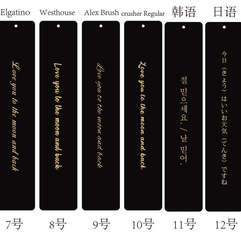 半方黄铜金属书签定制活动刻字生日礼物创意送男女朋友同学老师