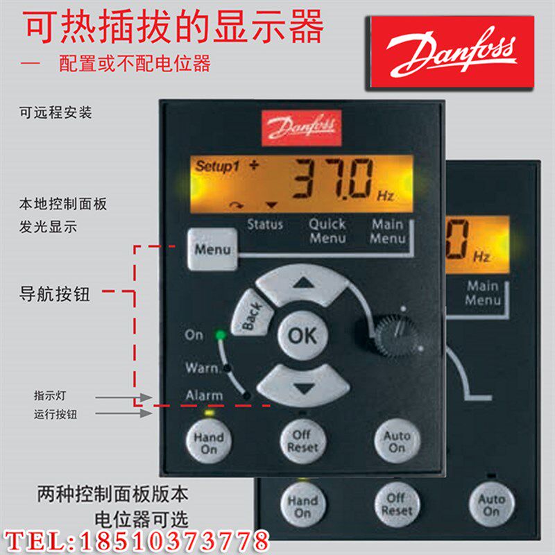 丹佛斯FC51变频器小型通风机水泵专用电机调速器