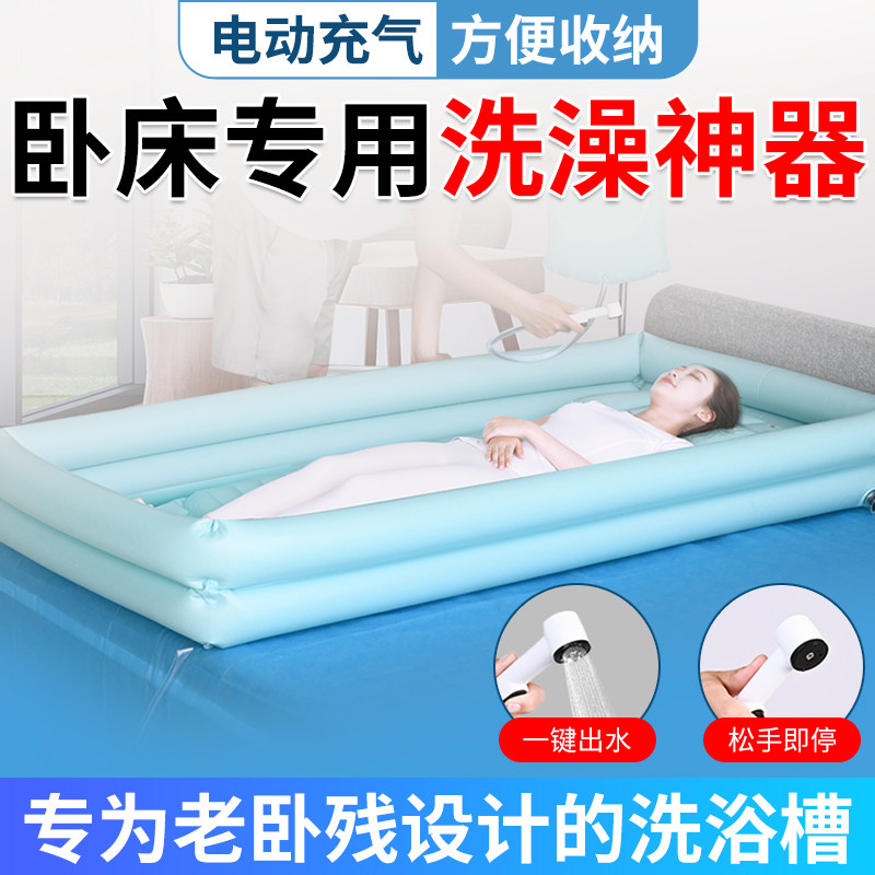 老年人专用洗澡床卧床瘫痪病人洗澡神器残疾人助浴设备成人洗澡盆