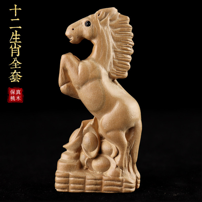 十二生肖摆件全套生肖桃木小工艺品家居装饰品小摆件小饰品鼠牛兔