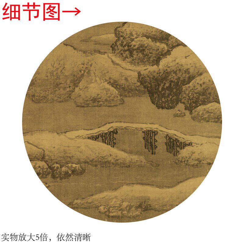 宋 范宽《雪景寒林图》客厅书房茶室山水风景装饰挂画高清卷轴画