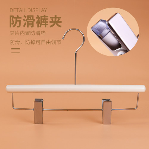 服装店奶白色衣架女装专用实木衣挂哑光防滑撑子榉木无痕裤夹定制