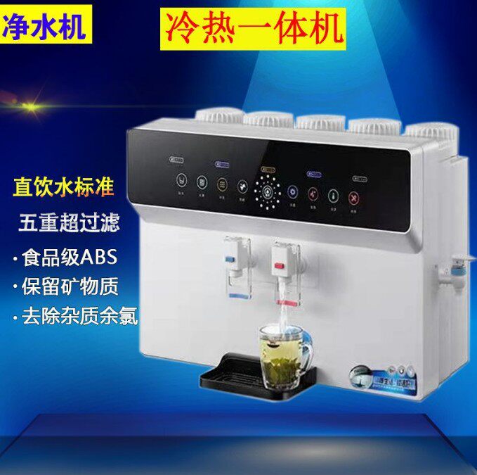 触摸净水器家用直饮加热一体机厨房反渗透ro纯水机饮水机语音款