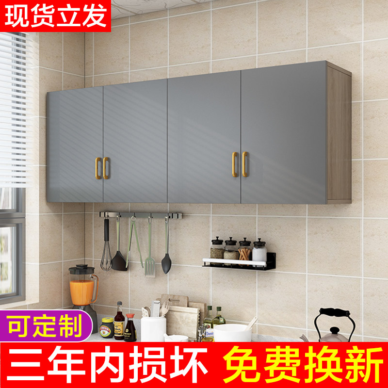 厨房吊柜墙壁柜阳台储物柜挂墙式置物柜实木质浴室防水橱柜免打孔
