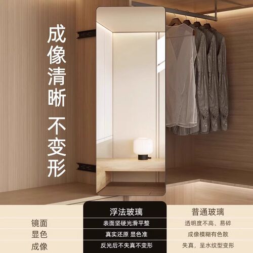 试衣镜衣柜镜子内装隐形全身镜隐藏式内置推拉抽拉家用折叠穿衣镜