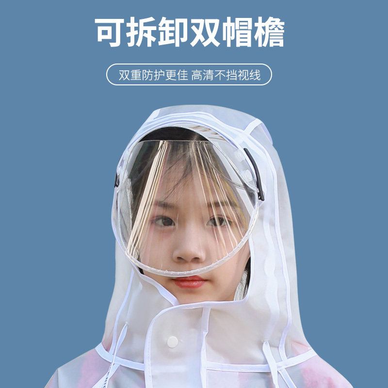 儿童雨衣男童女孩8-13岁小学生初中书包位长款防雨服上学专用雨披