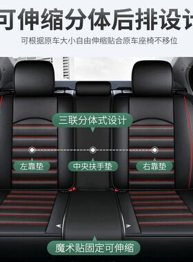长城c30座套腾翼c30座椅套全包专用汽车夏季坐垫夏天座垫四季通用