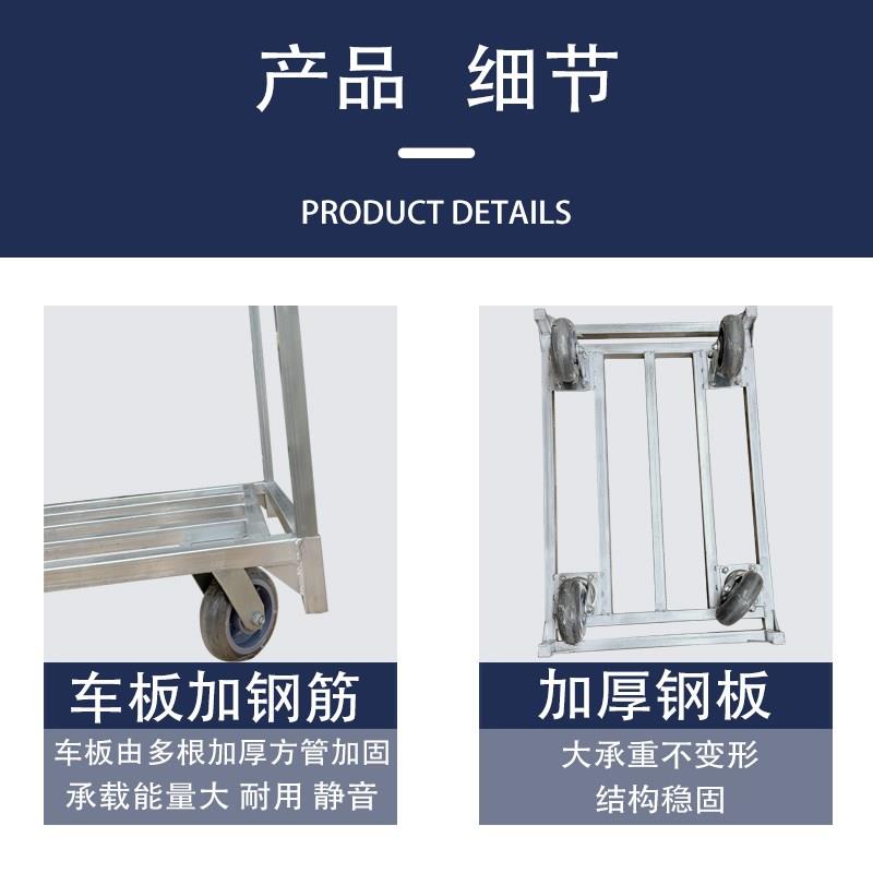 拉布车推布车插杆折叠手推车舞台板推车拉车运布平板货架车铁杆车