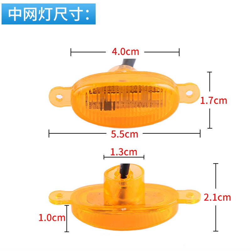 北京BJ40PLUS城市猎人BJ80中网灯小黄灯前脸隔栅装饰灯日行警示灯