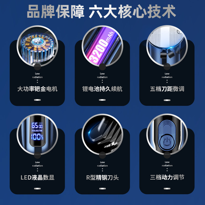 发廊精钢刀头不发烫油头渐变理发器大功率长续航电推剪家用充电剪