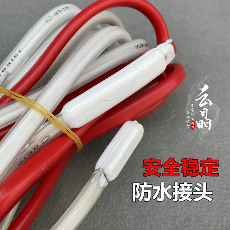 地暖温控器数显智能温控开关可调温度控制器温控插座 养殖温控器