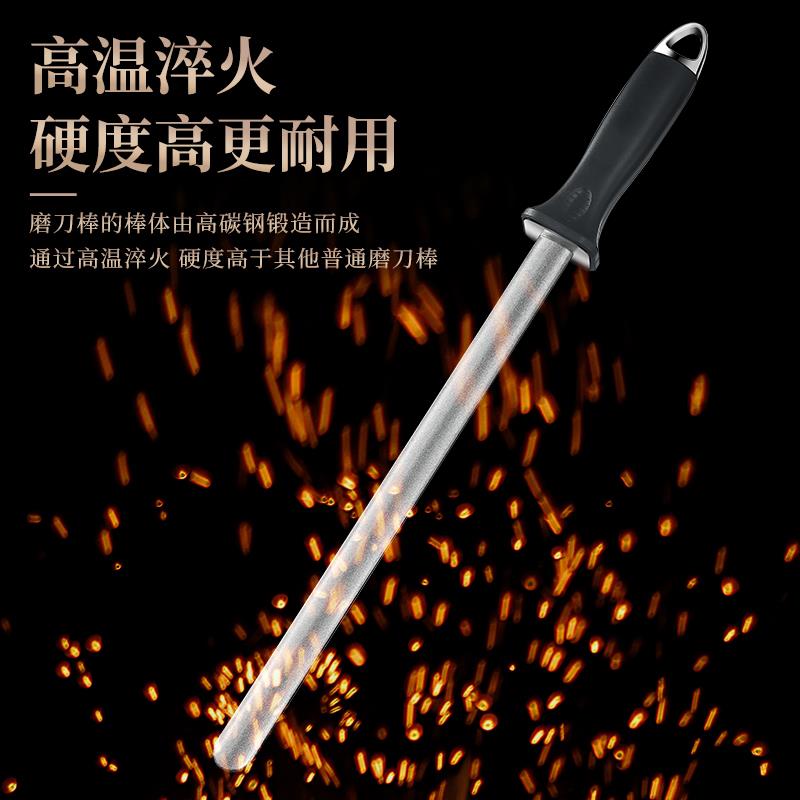 不锈钢磨刀石神器家用菜刀快速磨刀器金刚砂磨刀棒棍屠夫专用工具