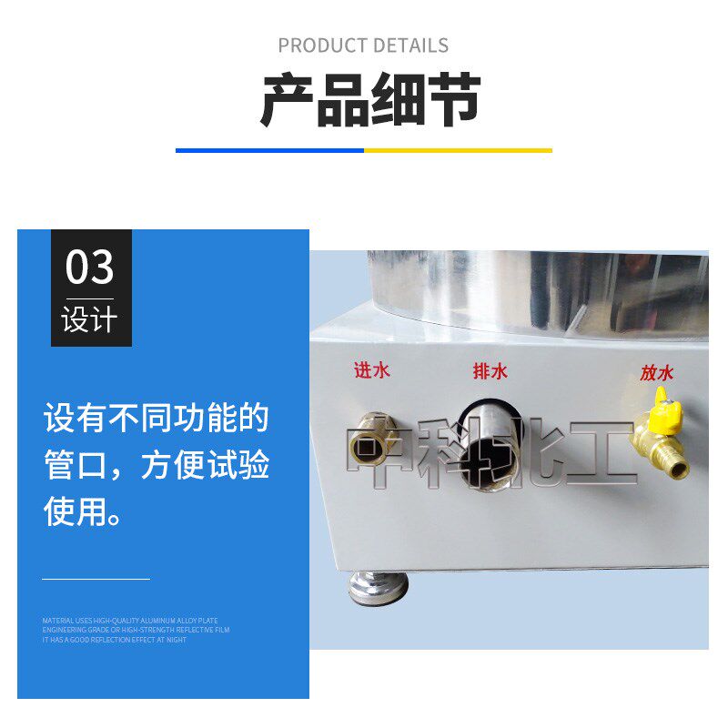 土工布垂直渗透测定仪 土工布透水性能试验仪 透水性能试验机