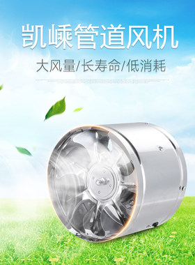 圆筒抽风机管道排气扇 6寸8寸10寸轴流风机换气扇静音强力排风扇