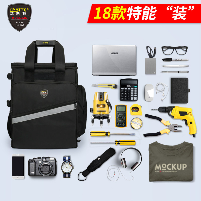 法斯特双肩工具包多功能大号维修背包帆布加厚工具包家电电脑背包