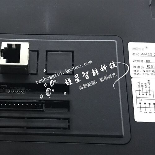 慧锐通/WRT 智能楼宇可视对讲门铃室内分机新精锐系统WA2S-212CS7