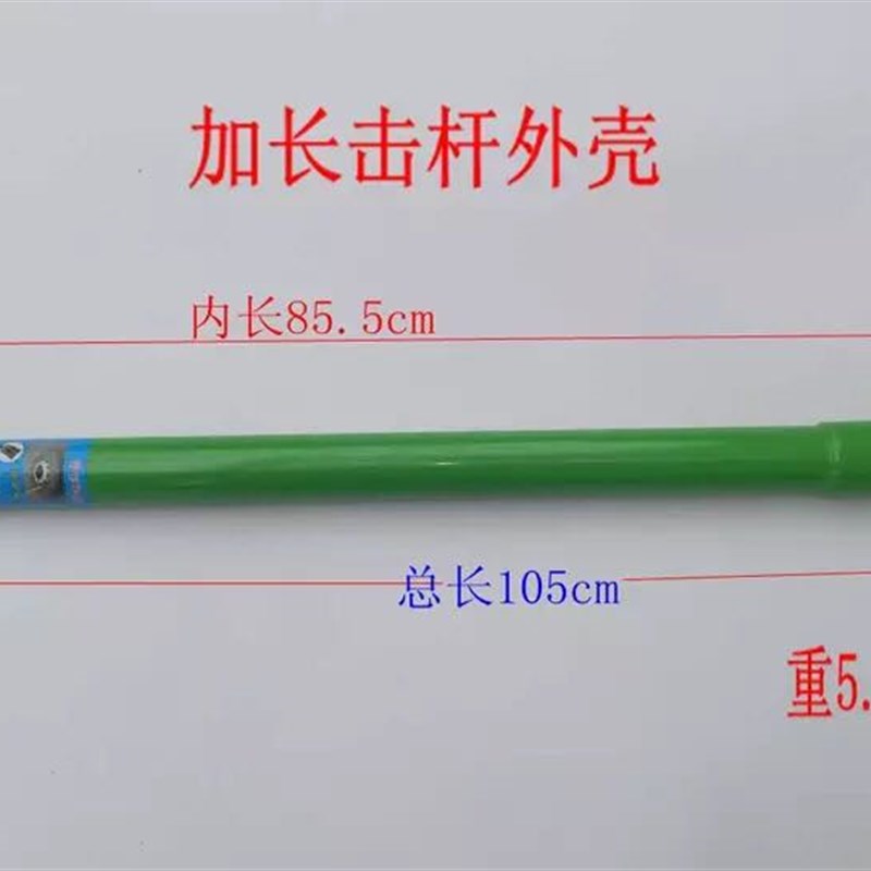 补胎工具扒胎工具轮胎维修工具神力棒拔胎钳轮胎击杆外壳