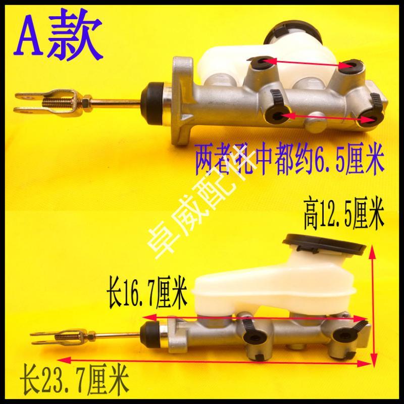 琳琅雷迈盛昊龙启刹车总泵油刹制动泵老年代步助力泵带壶刹车总泵
