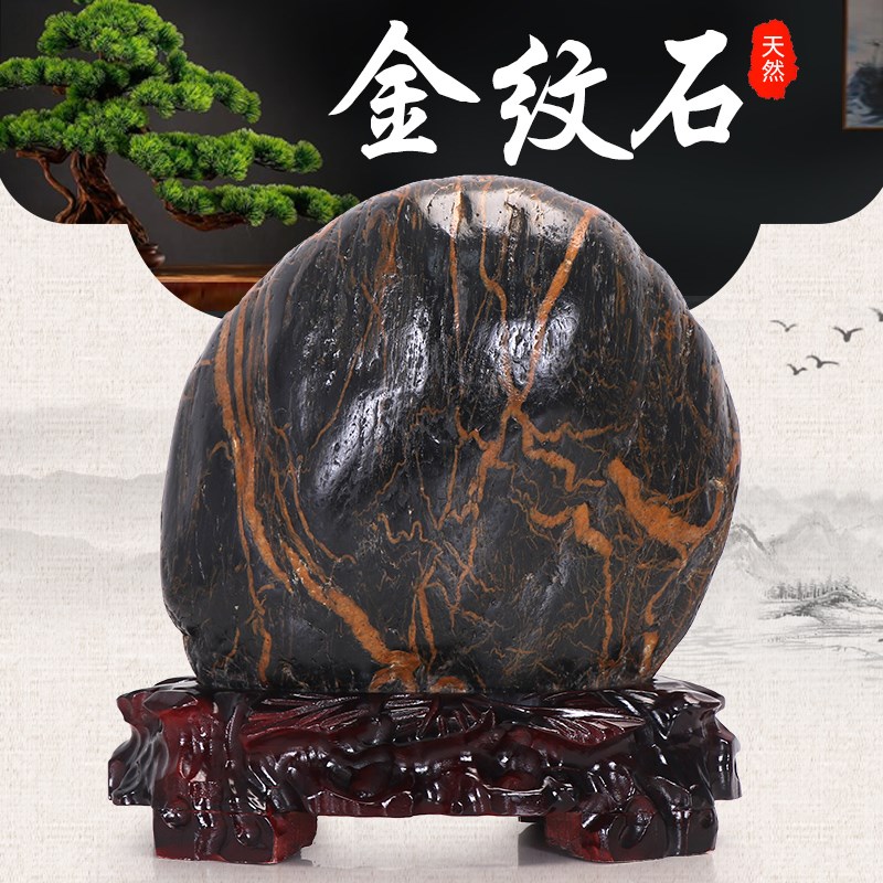 天然金纹石造景原石摆件 山东产纯手工工艺石头 客厅办公室靠山石