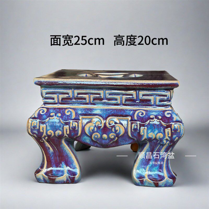 石湾盆底座陶瓷岭南盆景摆放花基座子手工制作高温烧制桌面花盆座