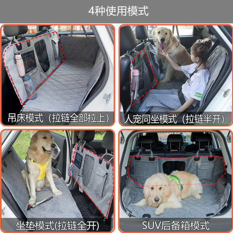 通用车载狗垫防脏汽车宠物垫后座车用后排狗狗座椅坐车神器坐垫